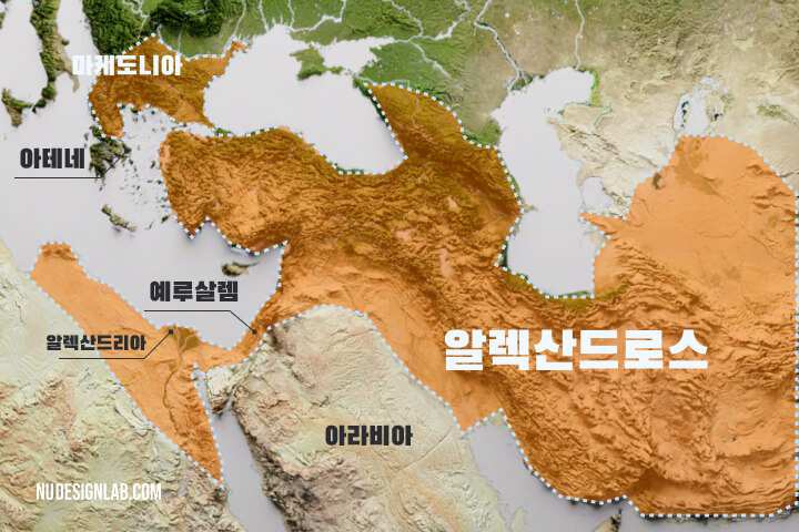 서양과 아랍 충돌 :알렉산드로스 지도